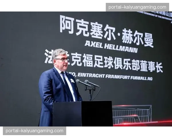 观点：足球博彩数据赞助的激增，是否是德甲商业开发的一把双刃剑？